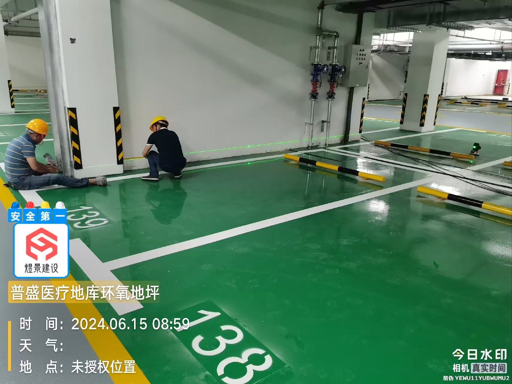 普盛醫(yī)療地庫環(huán)氧地坪工程